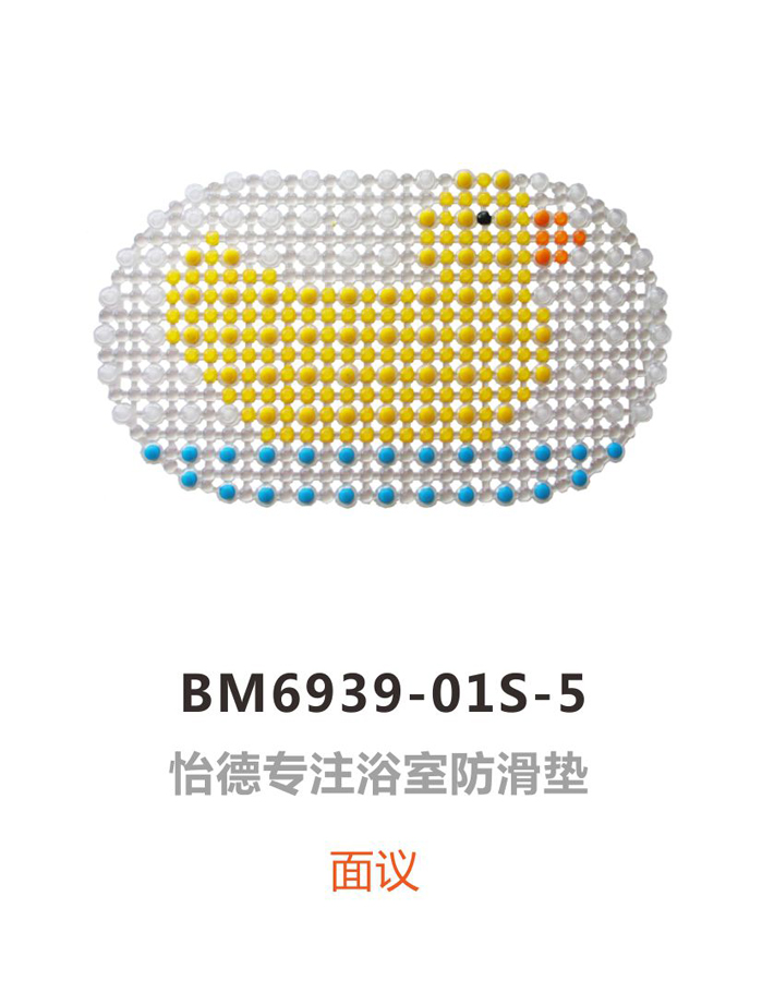BM6939-01S-5